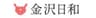 株式会社金沢日和のロゴ