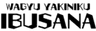 株式会社BNFのロゴ