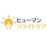 株式会社ヒューマンリライトケアのロゴ