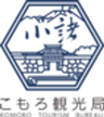 一般社団法人こもろ観光局のロゴ