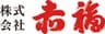 株式会社　赤福のロゴ