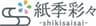 株式会社松浦紙器製作所のロゴ