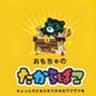 Growder株式会社のロゴ
