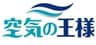 株式会社グッドハウス【空気の王様】のロゴ