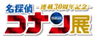 読売テレビ／キョードー大阪のロゴ