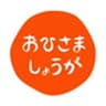 遠藤食品株式会社のロゴ