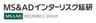 MS&ADインターリスク総研株式会社のロゴ