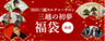 三越カルチャーサロンのロゴ
