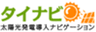 株式会社グッドフェローズのロゴ