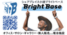 Gadget Garage Cafeのロゴ