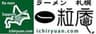 グラシアス有限会社のロゴ
