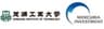 株式会社マーキュリアホールディングス(コード番号：7347 東証プライム)、芝浦工業大学のロゴ