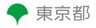 東京都福祉局のロゴ
