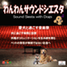 株式会社スタジオY.D.Uのロゴ