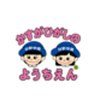 学校法人谷野学園　春日東野幼稚園のロゴ