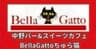 Bella Gatto ちゅら猫バー＆カフェのロゴ