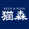 BEER&BOOK猫森のロゴ