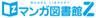 株式会社Ｊコミックテラスのロゴ