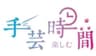 ベルサス株式会社のロゴ