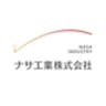 ナサ工業株式会社のロゴ
