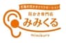 株式会社みみくるのロゴ