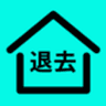 合同会社退去費用トラブル解消センターのロゴ