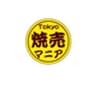 人財Factory株式会社のロゴ