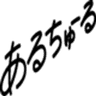 株式会社EPICのロゴ