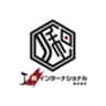 J-和インターナショナル株式会社のロゴ