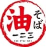IIN合同会社のロゴ
