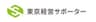 株式会社東京経営サポーターのロゴ