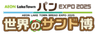 株式会社ご当地グルメ研究会のロゴ