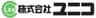 株式会社ユニコのロゴ