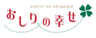 二十三夜のロゴ