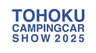 東北キャンピングカーショー2025 実行委員会のロゴ