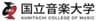 国立音楽大学のロゴ