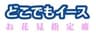 株式会社エコスのロゴ