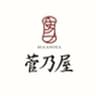 株式会社菅乃屋ミートのロゴ