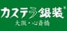 株式会社銀装のロゴ