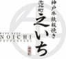 SEEDOOR株式会社のロゴ