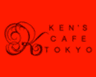 ケンズカフェ東京のロゴ