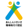 一般社団法人ココロバランス研究所のロゴ