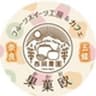 西岡農園・フルーツスイーツ工房＆cafe果菓欧のロゴ