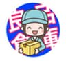 良品倉庫のロゴ