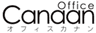 オフィスカナン株式会社のロゴ