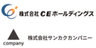 株式会社CEホールディングス、株式会社サンカクカンパニーのロゴ