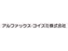 アルファックス・コイズミ株式会社のロゴ