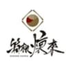 箱根懐來(はこねかいらい)のロゴ