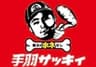 株式会社アースコムのロゴ