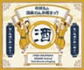 一般社団法人飛騨・高山観光コンベンション協会のロゴ